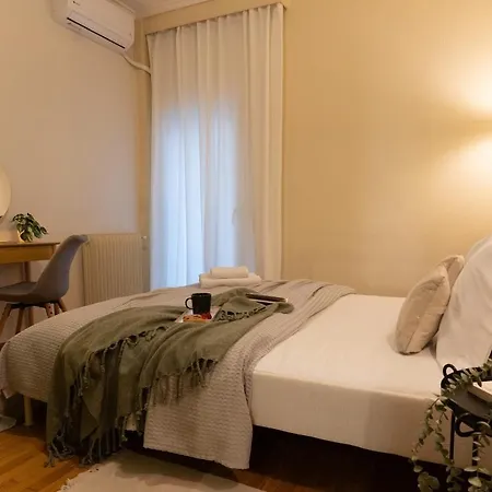 Διαμέρισμα Boutique *